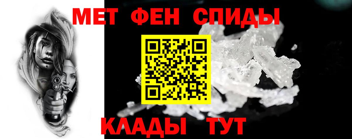 Сафоново  Amphetamine VHQ  Вход с VPN 