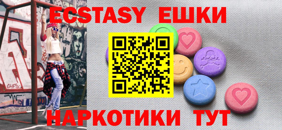 ЭКСТАЗИ mix Сафоново