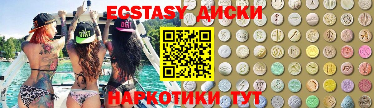Сафоново  hydra ССЫЛКА  Экстази  Вход с VPN  Ecstasy TESLA 