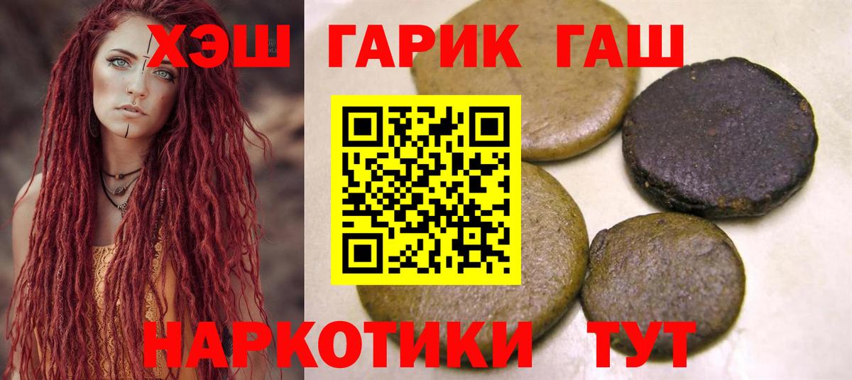 Гашиш Cannabis  Вход с VPN  ГАШ Cannabis  Сафоново 