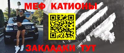 мескалин Свободный
