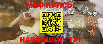 кокаин VHQ Славгород