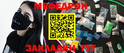 мдма Сланцы