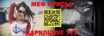 мескалин Свободный