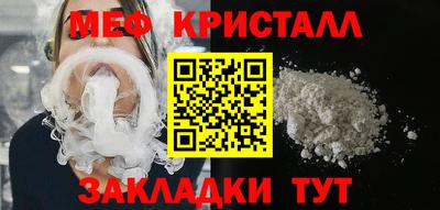 марки nbome Северобайкальск