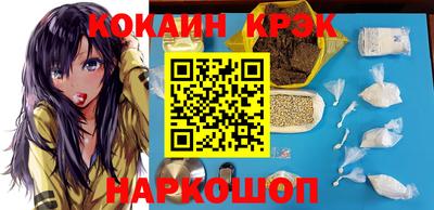 соль ск Севастополь