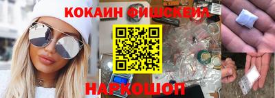 соль ск Севастополь