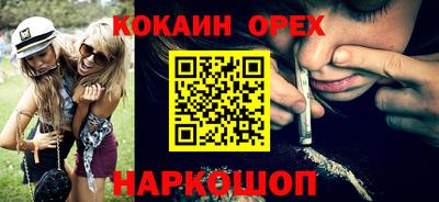 мдма Сланцы