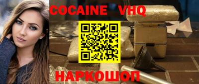 марки nbome Северобайкальск