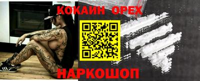 соль ск Севастополь