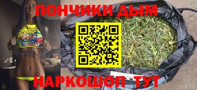 соль ск Севастополь