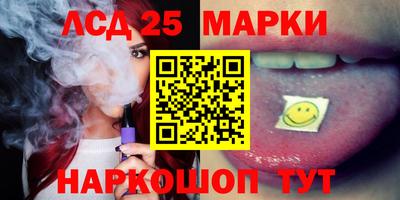 мдма Сланцы