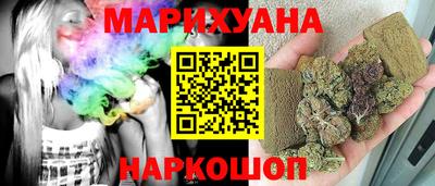 кокаин VHQ Славгород