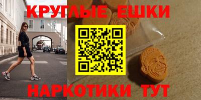 соль ск Севастополь