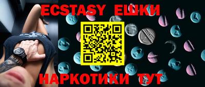 марки nbome Северобайкальск