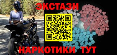 кокаин VHQ Славгород