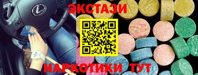 марки nbome Северобайкальск