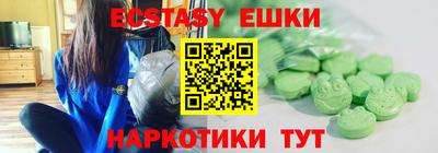 мескалин Свободный
