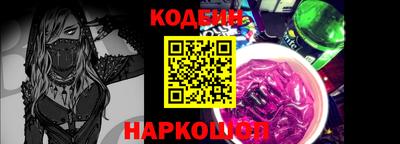 кокаин VHQ Славгород