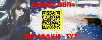 соль ск Севастополь