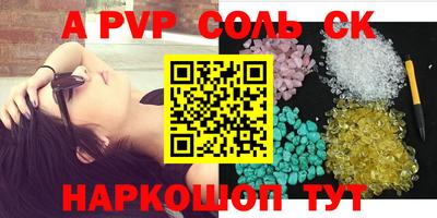 гидропоника Славянск-на-Кубани