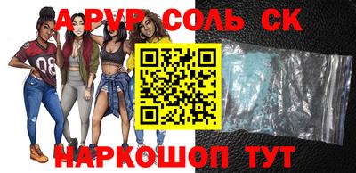 марки nbome Северобайкальск