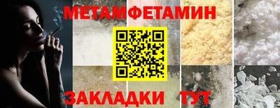 мдма Сланцы
