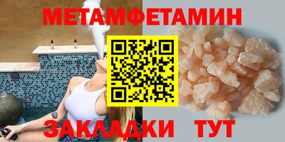 марки nbome Северобайкальск