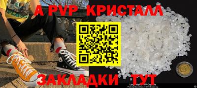 гидропоника Славянск-на-Кубани