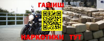 марки nbome Северобайкальск