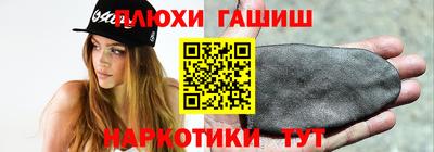 соль ск Севастополь