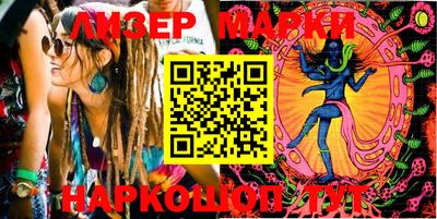 марки nbome Северобайкальск