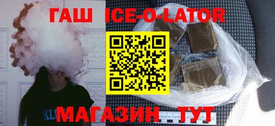 кокаин VHQ Славгород