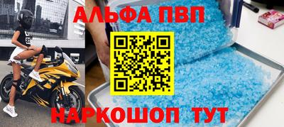 соль ск Севастополь
