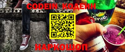 марки nbome Северобайкальск