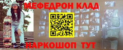 соль ск Севастополь