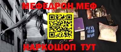 соль ск Севастополь