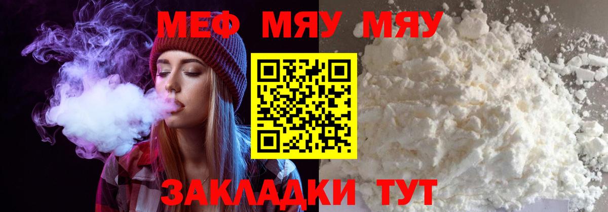 Сафоново  Меф  Вход с VPN  МЕФ VHQ 