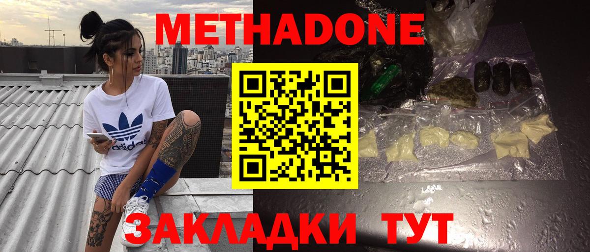 A PVP СОЛЬ кристаллы  ЭКСТАЗИ  COCAIN  МЕФ   Сафоново  ГАШИШ  Конопля  Вход с VPN  ГАШ 