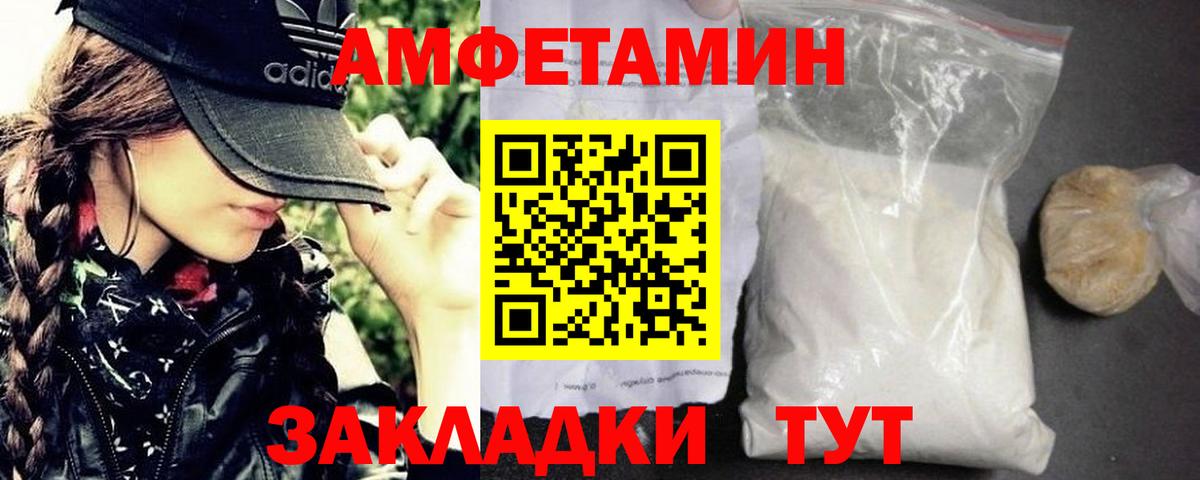 Сафоново  Первитин Декстрометамфетамин 99.9%  Первитин Декстрометамфетамин 99.9%  Вход с VPN 