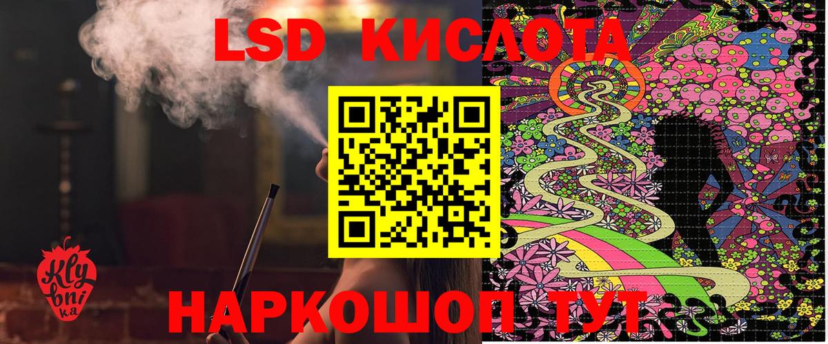 Наркотические марки 1,8мг  Вход с VPN  Сафоново 