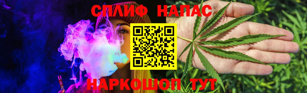 Бошки Шишки марихуана  Бошки Шишки MAZAR  Сафоново  Вход с VPN  Шишки марихуана марихуана  Бошки марихуана SATIVA & INDICA 